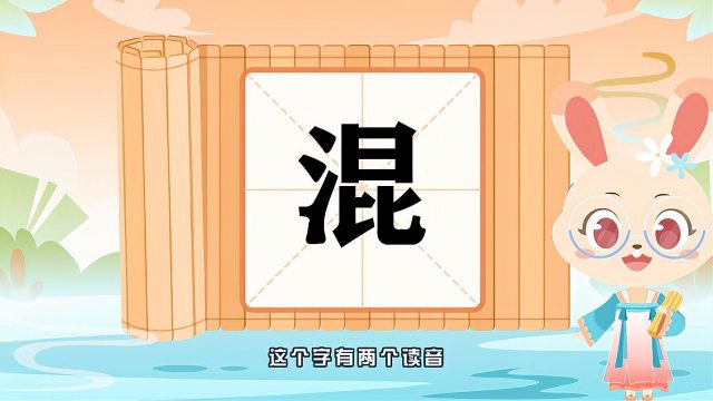 post-1101-1
