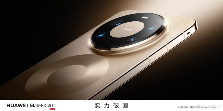 华为阔直板手机亮相
