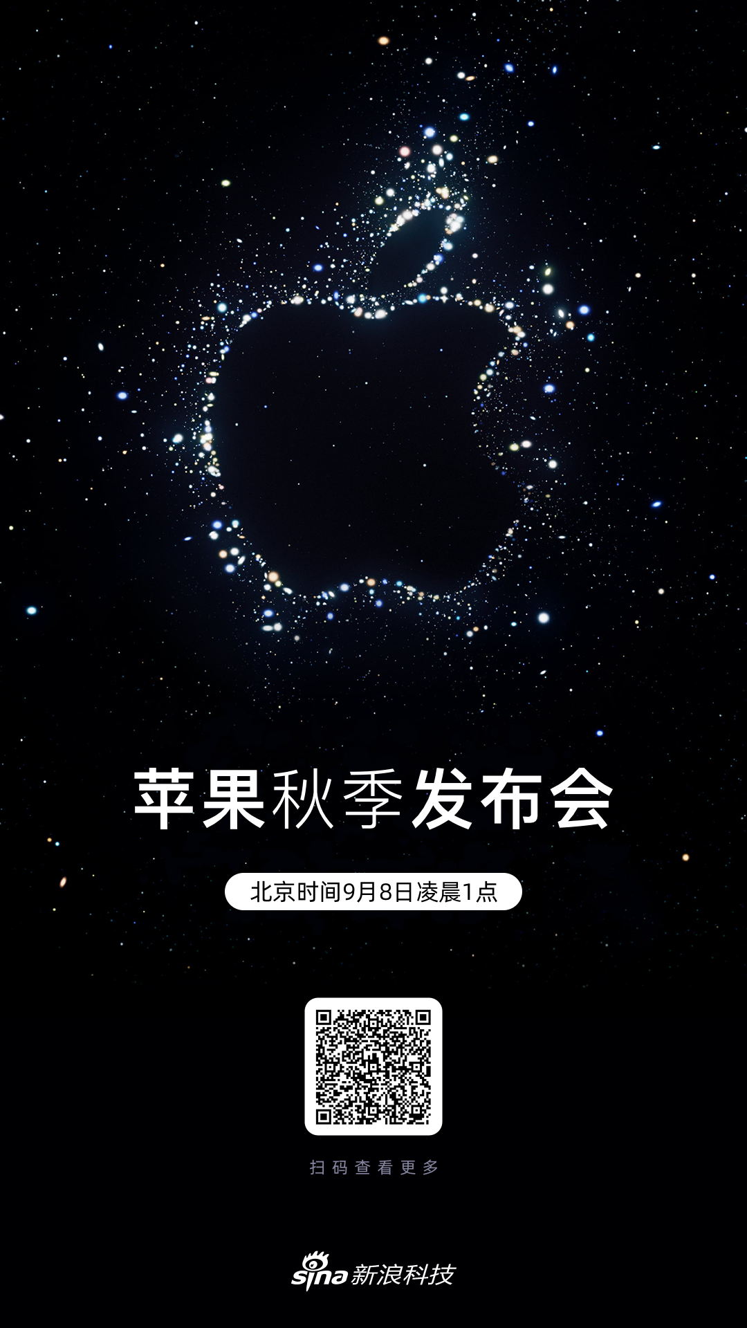 苹果发布全球首款量产2nm芯片