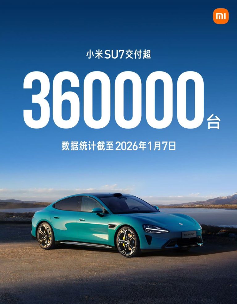 50万辆SU7、8月交付超3万、澎程待发布：小米汽车“超级周期”还能持续多久？