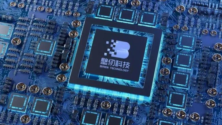 壁仞科技发布全新GPU产品，引领AI算力新时代