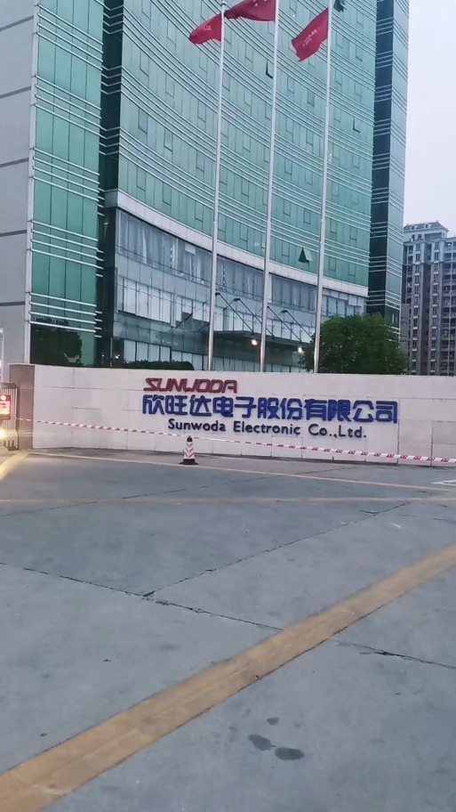 欣旺达布局新能源赛道，2026年8月发布全新电池技术