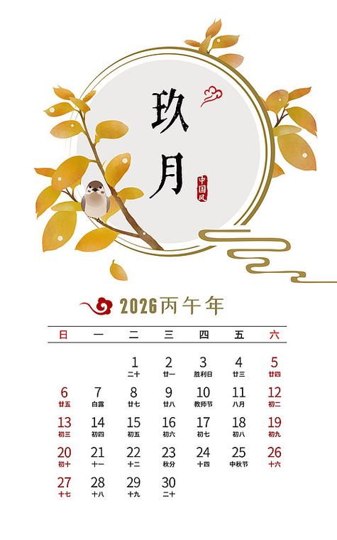 2026年9月13日，中科曙光发布新一代超算平台：性能跃升50%，行业格局重塑
