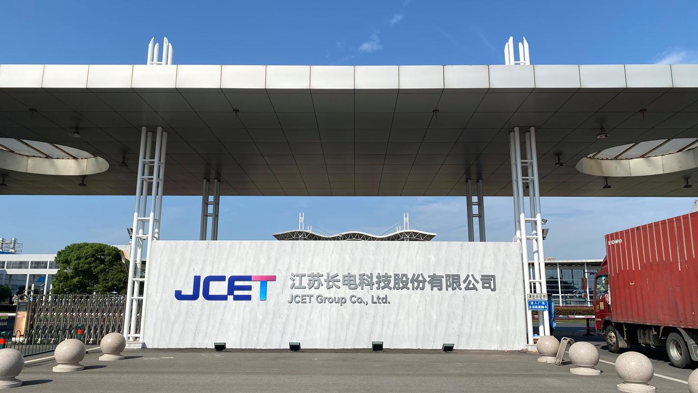 长电科技股价逆势上涨，半导体产能扩张引行业热议