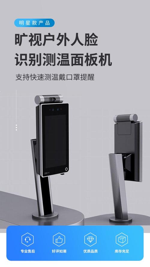 旷视科技发布AI芯片新品，性能突破行业天花板