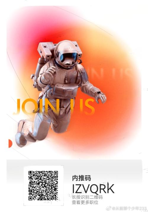 北方华创校园招聘开启内推通道，学生求职新机遇