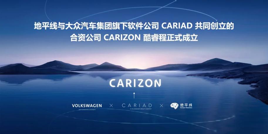 地平线成立11年，余凯的量产智驾版图正加速落地