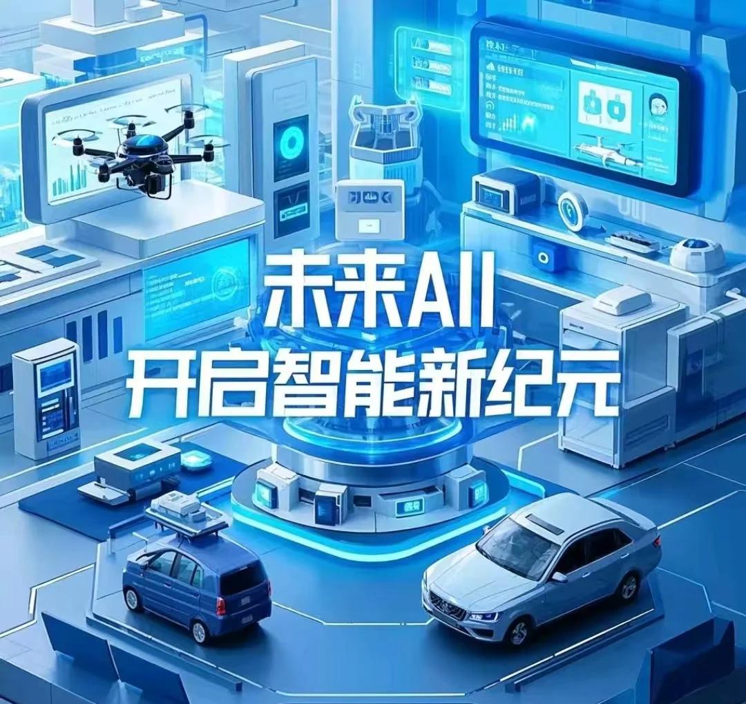 中科曙光引领AI算力新风潮：算力规模突破1000PFlops