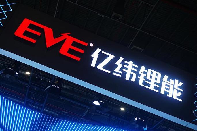 亿纬锂能股价暴跌5.24%背后：估值分歧与市场焦虑