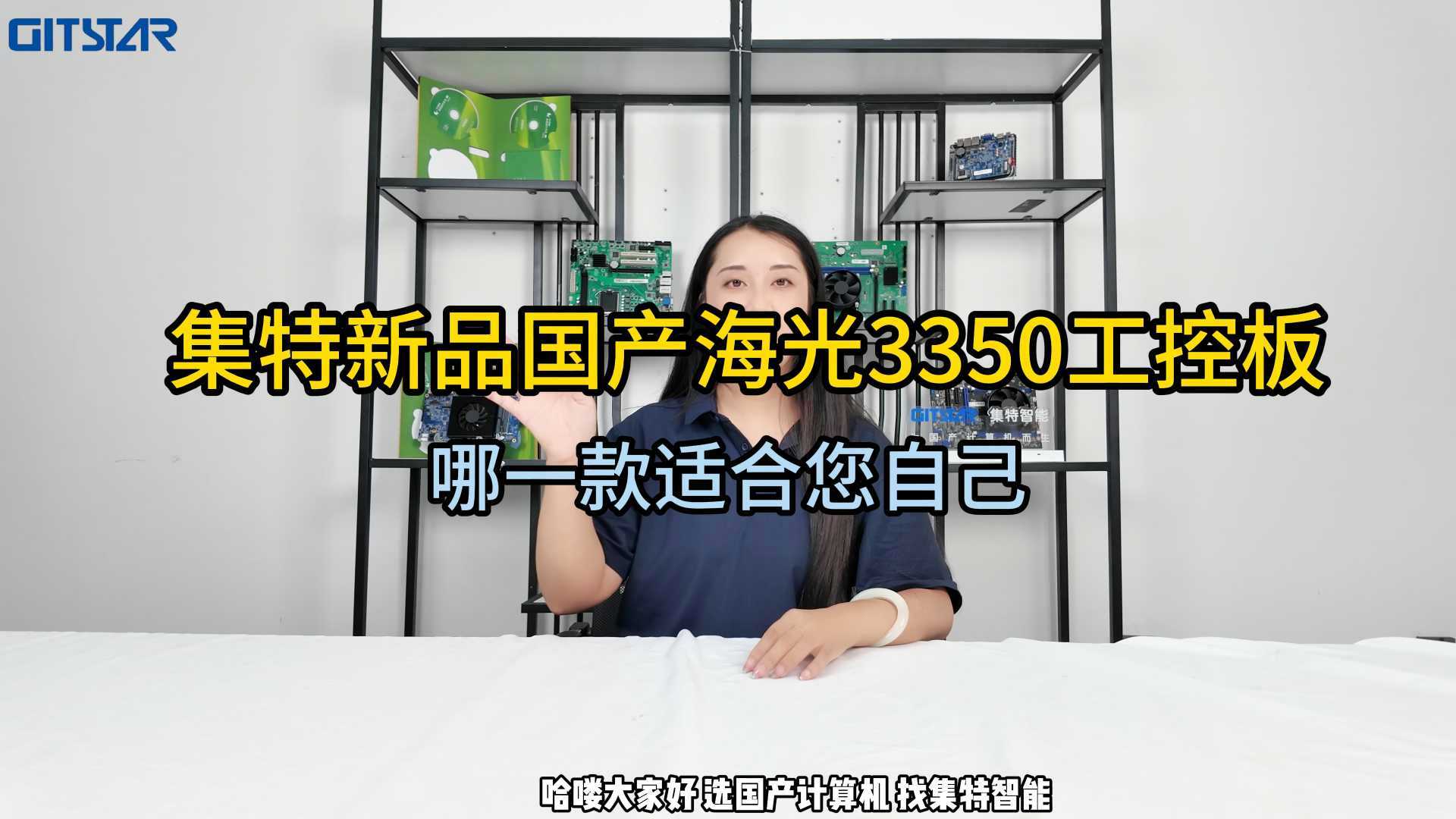 海光信息新品芯片发布，国产算力突围关键战役打响