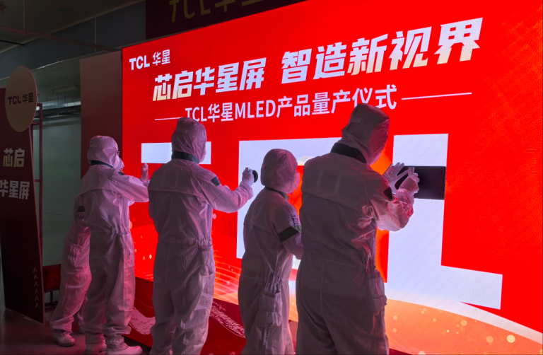 TCL华星布局未来：技术深耕与人才战略并行
