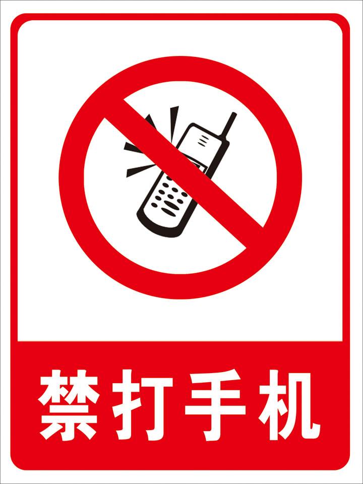 陕西商洛“全面禁手机入校”引争议，教育监管边界再受拷问