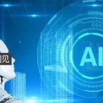 机器人失业倒逼高校改革：合成谬误下的教育危机