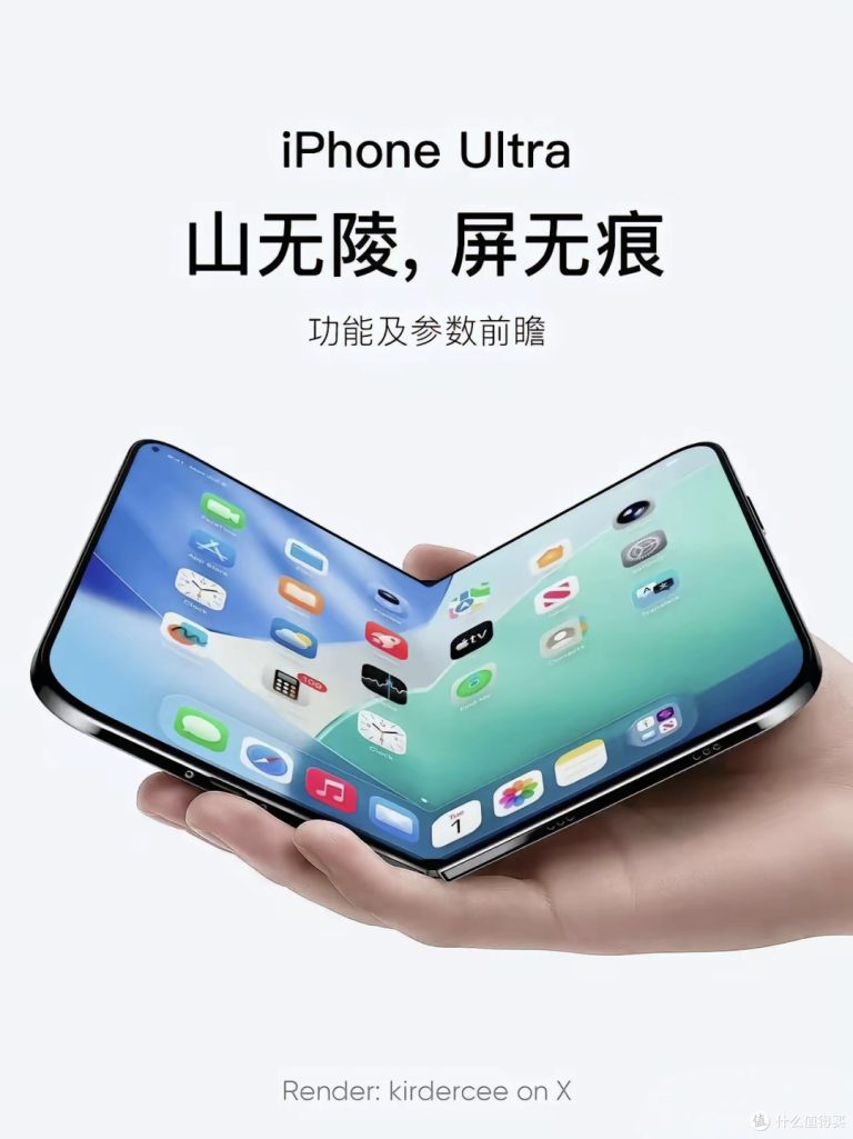 苹果18系列配件率先出海背后：供应链布局提速，全球市场争夺白热化