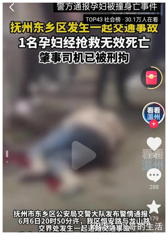 踩翻孕妇电动车司机发声：舆论风暴背后是产品与责任的双重拷问
